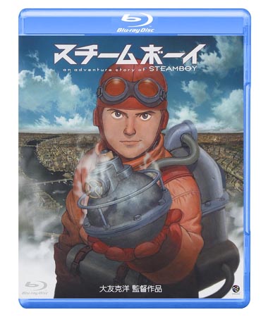 Steamboy Bluray Cover