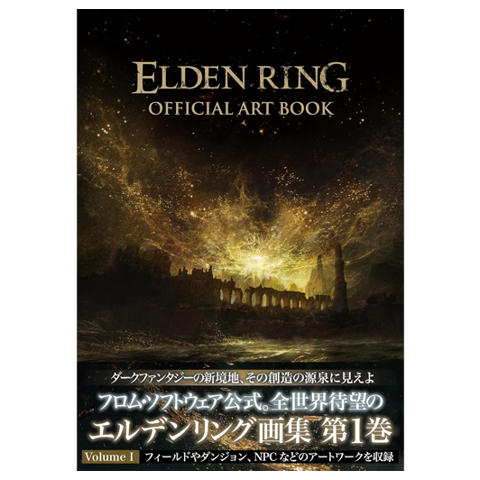 Elden Ring Official Artbook